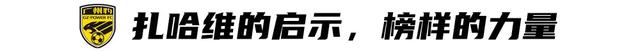 正式退役！专访前国脚肖智：每当想起对泰国进球后的敬礼，总是热血沸腾