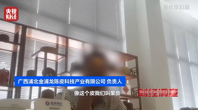 央视曝光！已连夜成立调查组