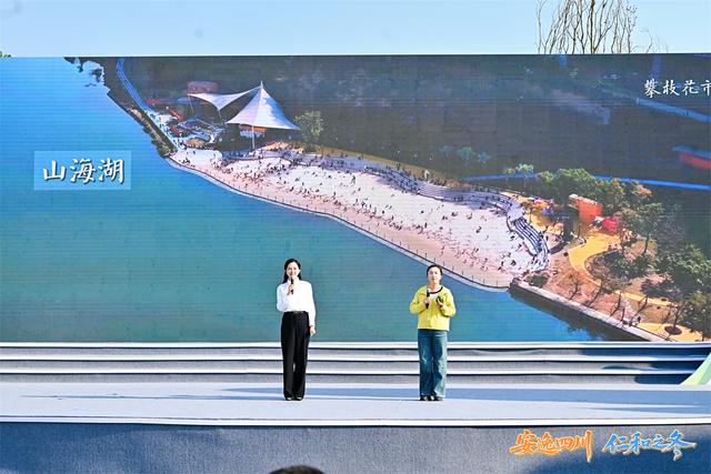 锦绣天府·安逸四川｜今冬，四川邀你享受“冰火两重天”