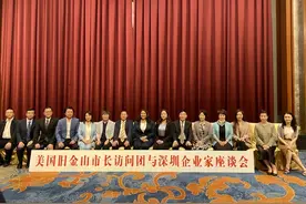 这位美国市长，在深圳一谈就是一天图片