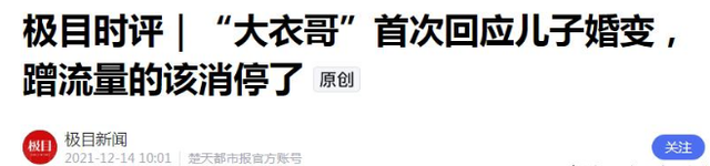 朱小伟做梦也没有想到，离婚四年后，陈亚男没能活成真实的自己