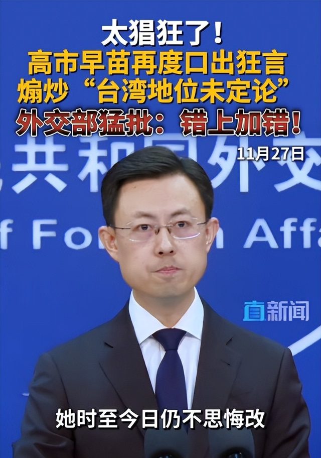 中国游客在日本有多危险？国家终于发声了，赴日旅游订单瞬间暴跌