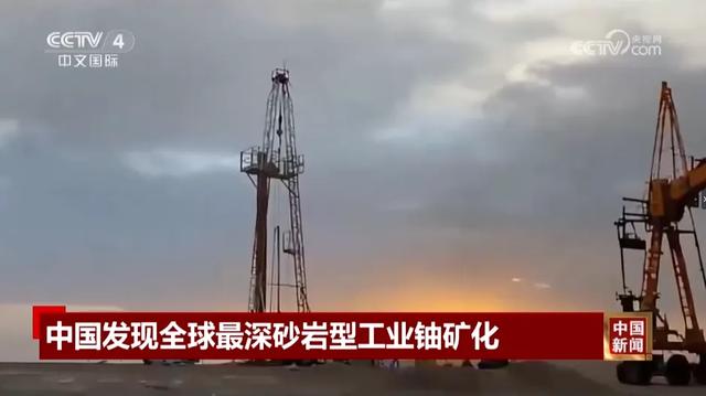 一周热点！本周全球有哪些矿业大事发生？（7.19-7.25）