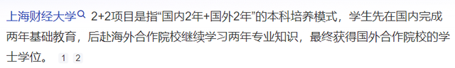 汪雨小20岁老婆：毕业于上海财经，曾留学英国，妈妈是小学老师