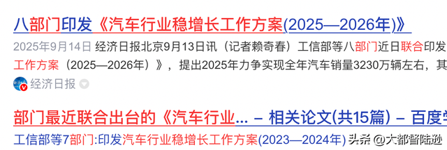 新能源汽车未来究竟会不会完全取代燃油车？这个重磅信号出台了