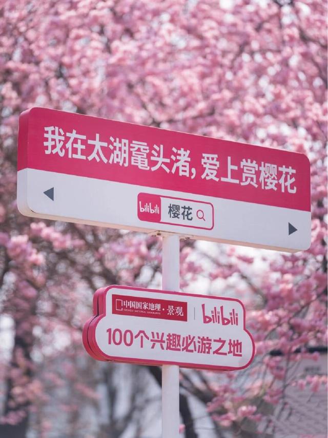 秋日必推！江浙沪周边8条温泉养生路线，泡汤赏秋两不误！