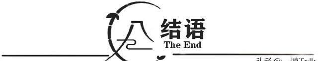 作为中国人四千年的节日，元旦从何而来？为何如今是阳历节日？
