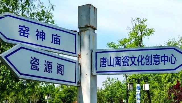 我是成都大学生，去了趟唐山，忍不住说唐山给我的4点印象。