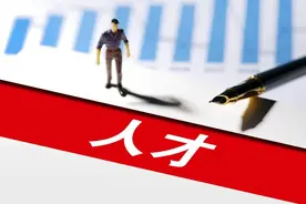 博士研究生申领太原市人才补贴常见问题解答图片