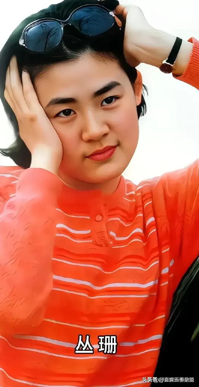 八十年代最具代表性的女演员