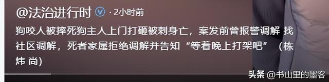 狗咬人风波升级：监控流出，谎言被揭穿，申家姐姐一个决定成关键