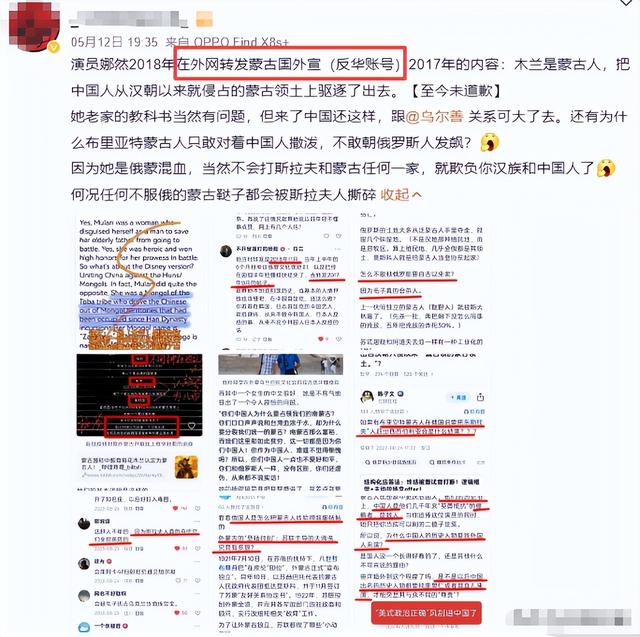 霍启山新恋情曝光不到1天，女方身份被扒光，整个霍家坐不住了！