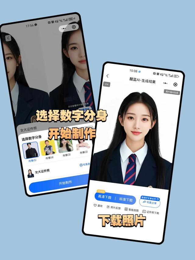 2025年照片尺寸不用愁！1步换算像素寸数，规格难题秒解决