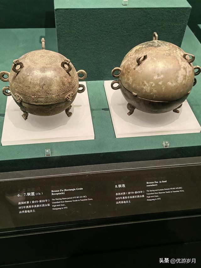 襄阳博物馆打卡