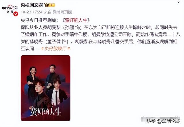 不装了！央视公开“点名”孙俪，原来张艺谋一个字都没说错