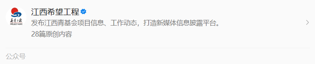 每张门票都是希望， 安义古村智乐谷开创“文旅+公益”新模式
