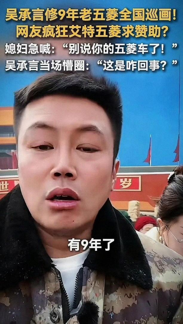 吴承言并非草根而是“画二代”	，父亲获奖无数，被传北京画院院长