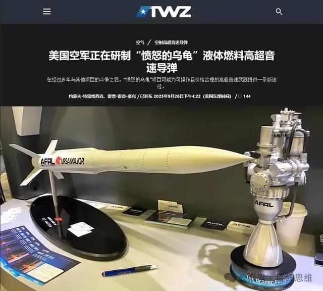 中国军工让“未来武器”走进现实视野