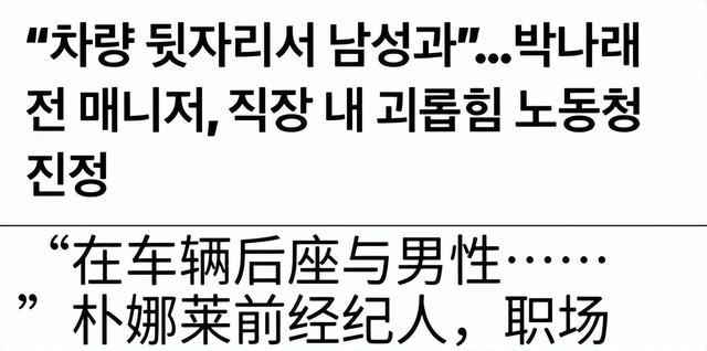 经纪人曝光37岁女星！与男子车上发生关系	，脚踢司机椅背险酿车祸