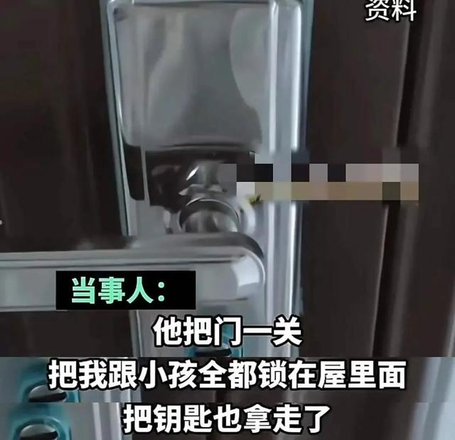 孩子被锁房间，开锁匠坐地起价60块涨到820！被拒后，竟将母子2人反锁自行离去……
