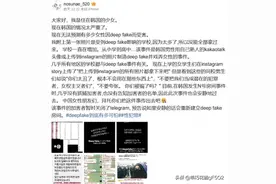 申鹏：韩国人变态，为什么要中国人反思？图片