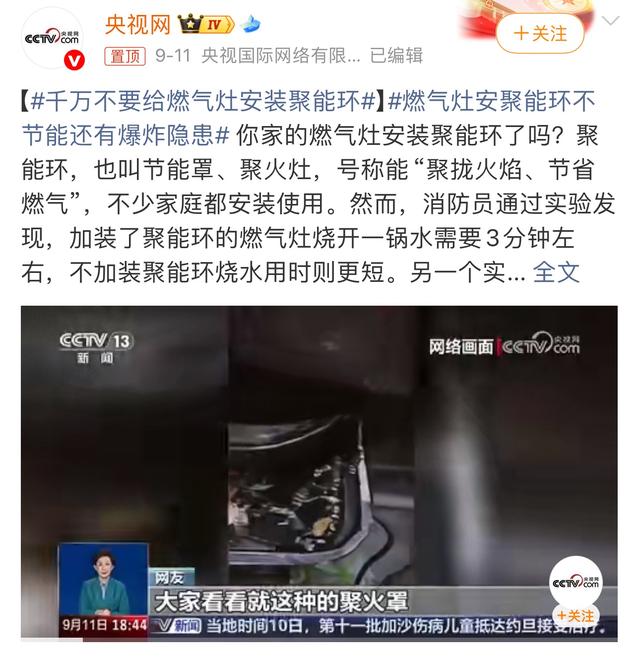 立即停用这种“厨房神器”，已致多人死亡，很多家庭还在用！