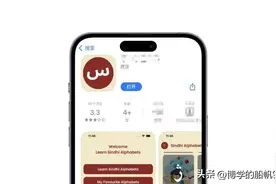 少儿不宜｜AppStore惊现大量色情应用，这谁受得了？图片