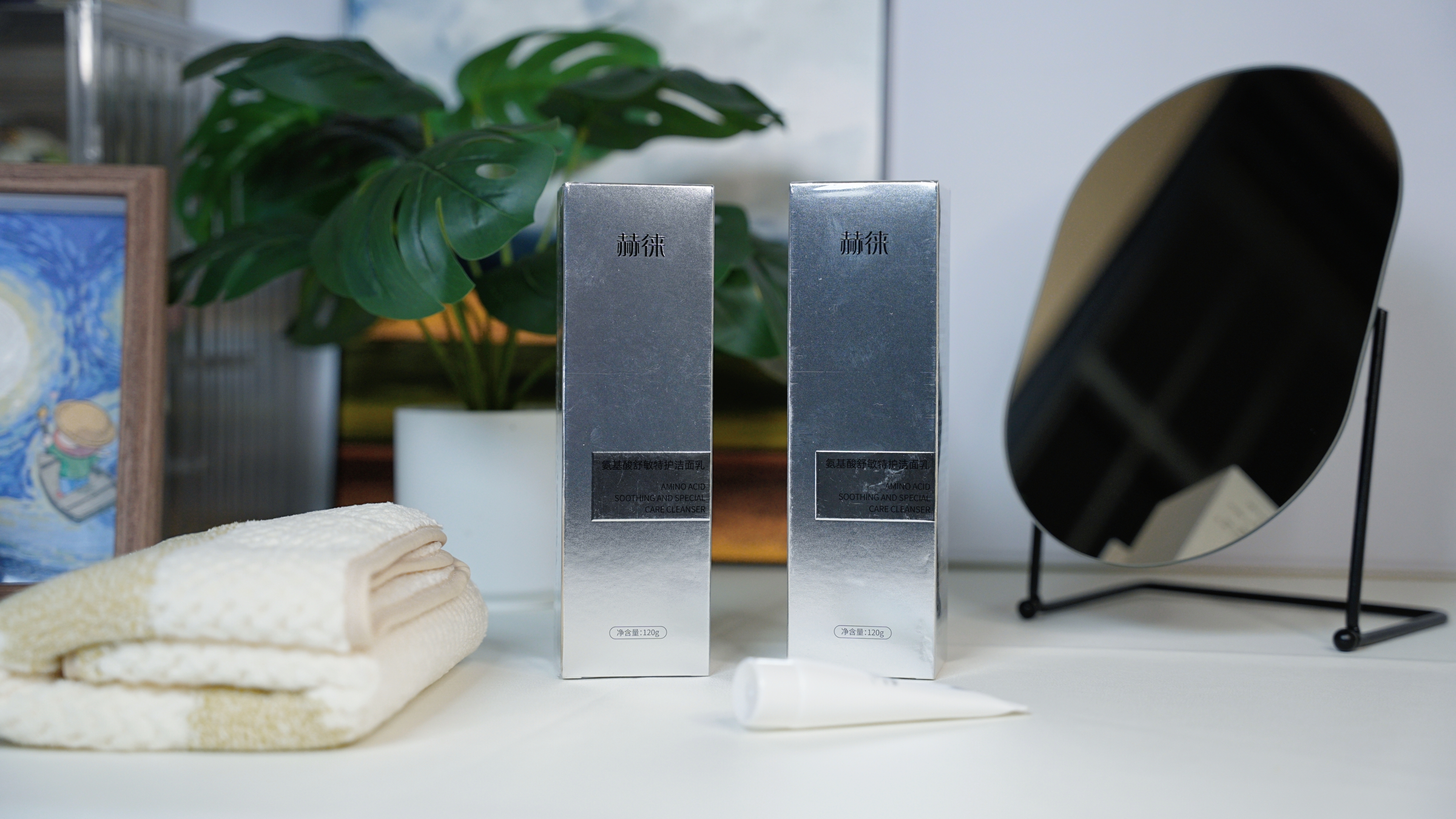 深度清洁毒素拒绝表面洗脸!测评赫徕洗面奶:抗皱安全养护