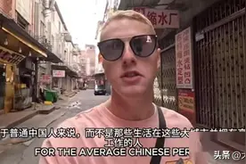 怒了！英国游客吐槽广州堪比印度，当地人居住环境差，满地流浪汉图片