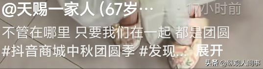 不回山东！5岁小天赐被74岁父亲留在广西过中秋，家中还是脏乱差