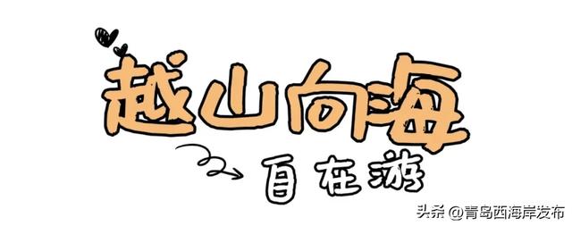 “冬游西海岸”!5条热门线路等你来🤩
