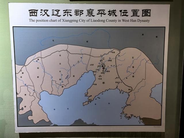 2025年夏季东北边境游（6）辽阳博物馆