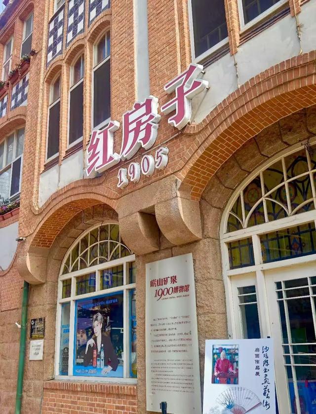 “青岛本地博主”上线！跟着任嘉伦游市南！