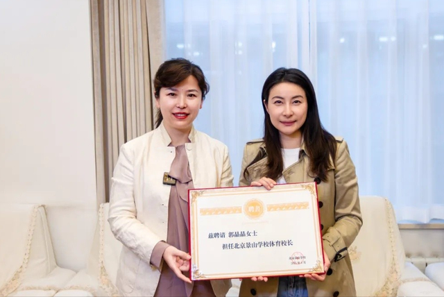 结婚13年，44岁郭晶晶再次迎来喜讯，全网恭喜，终于等到这一天