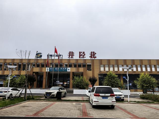 2025年稻城亚丁自驾之旅（2）第一天路书 天津到晋中