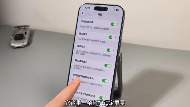 6个更新功能，iOS26.1更新体验