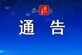 扬州加强公租房管理，严禁转租转借转售图片