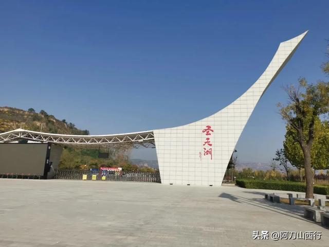 运城宝藏小县城芮城,一口气看完主要景点