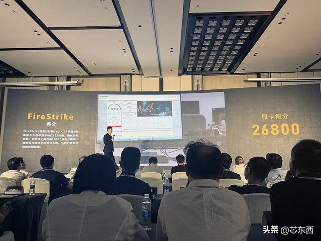砺算科技首款GPU芯片问世！真自研，畅跑3A大作和大模型