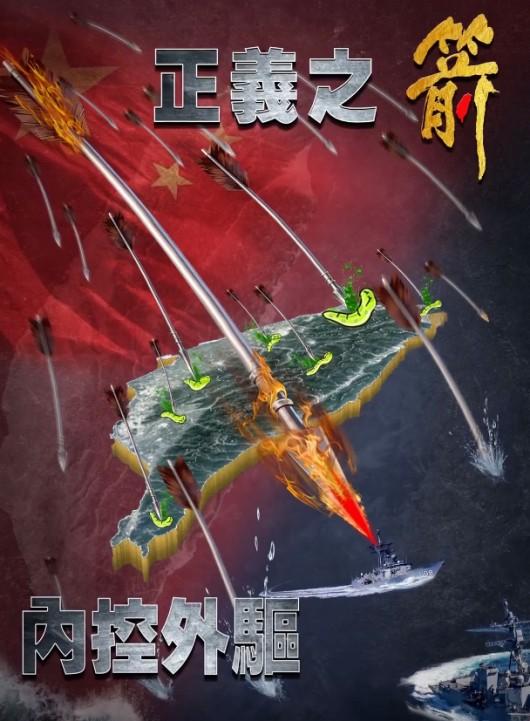 中国国防部送赖清德4个字	，英媒: 特朗普中断采访，接北京的电话