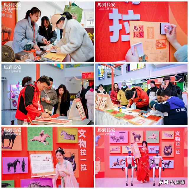 陕西文博市集“马到长安”落幕 让千年文物“活”进市民生活