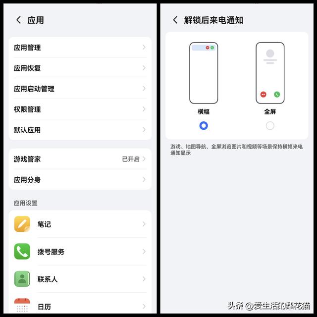 荣耀400系列迎来9.0更新，新增撕拉片水印、极暗模式等