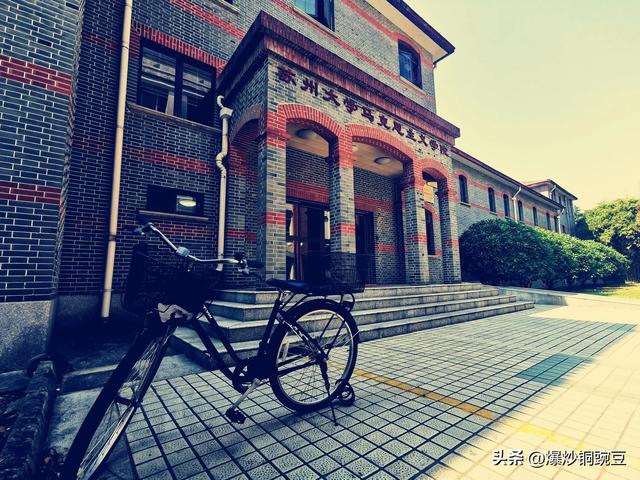 再游苏大-随便进的时候就去了一次，限流预约了却非要去看看。