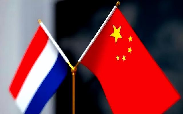 中方做出新表态，荷兰要亲自来中国谈判，美媒爆料：带着条件来的