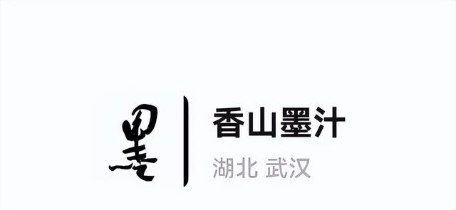 45件图形印篆刻作品亮相哥伦比亚，庆祝中哥建交45周年