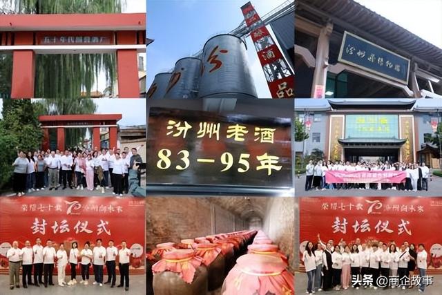 千年飘香杏花村 共酿文化商业新生态