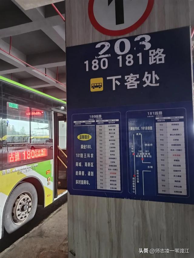 重庆长寿区，新市村五组