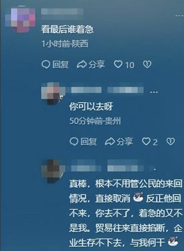万万没想到，46条中日航线刚全部取消	，就炸出一群“妖魔鬼怪	”?