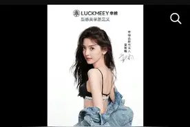 章若楠代言引爆评论区，“男粉大战”成新梗图片