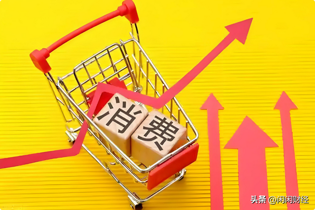 个人消费贷款1%贴息率意味什么